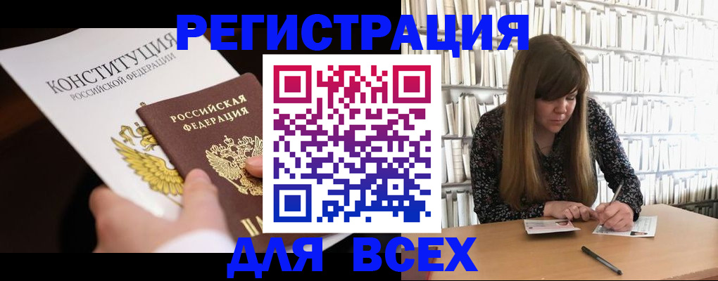 регистрация для дет. сада в Печорах