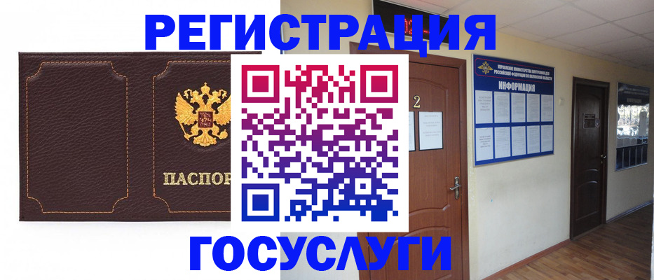 временная регистрация недорого в Печорах